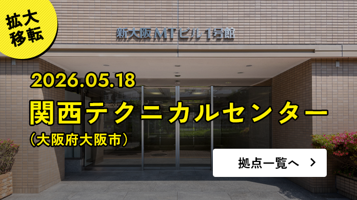 ホワイトペーパー進呈中 ひとり情シス協会による評価レポート 第三者保守の活用シナリオ